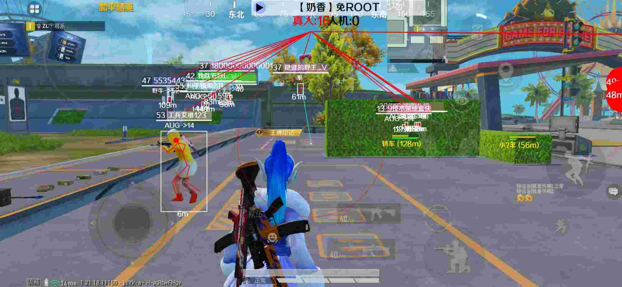 和平精英辅助《布丁》改名《奶香》依旧稳定中 - pubg��ƽ��Ӣ���辅助预览图